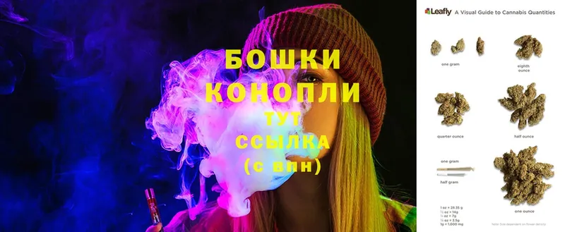 Бошки Шишки Ganja  OMG ССЫЛКА  Краснокамск 