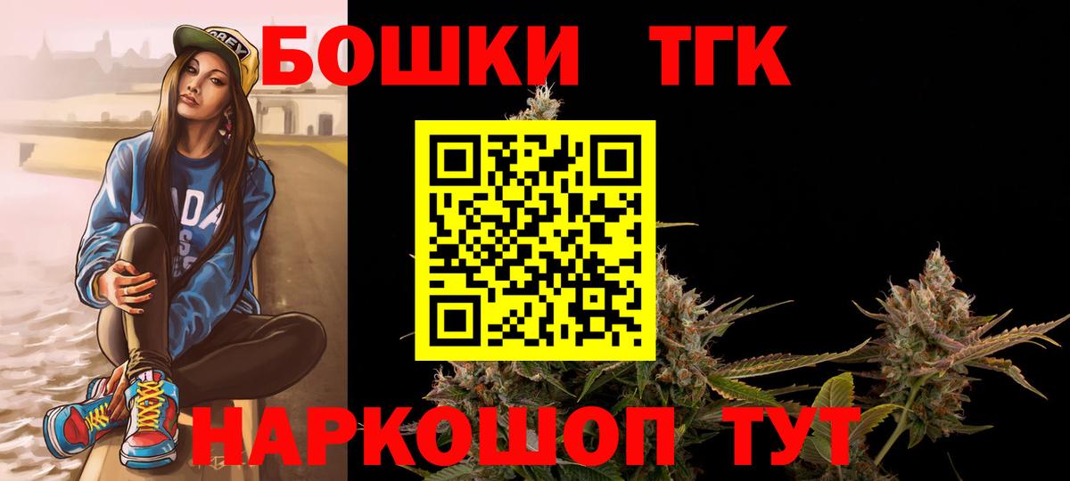 Конопля планчик Краснокамск